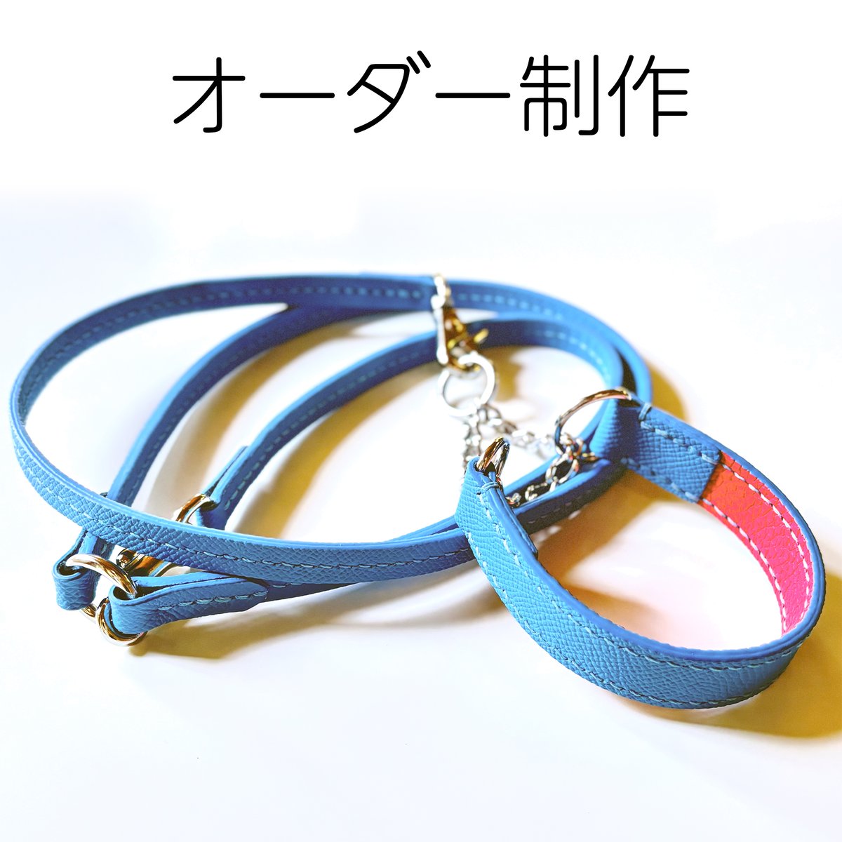 Chien Mechant 本皮ハーフチョーク&本皮リードセット mtw-95889956.jpg