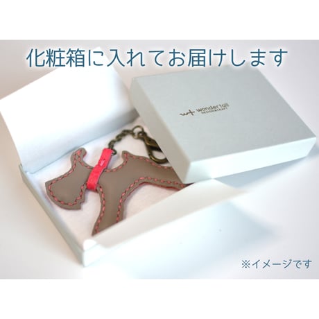 シュナウザーのキーチャーム【429-441】