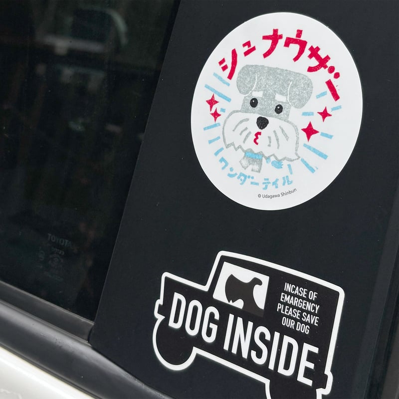 ウヒョン サイン入りステッカー ステッカー