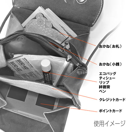 シュナウザー ポーチ・Standard【オーダー制作】