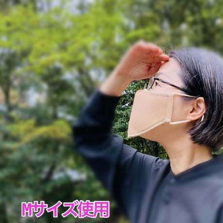 ミズノメマスク/ 下開きマスク[ネイビー色]-メッシュ　スポーツマスク 日除けマスク