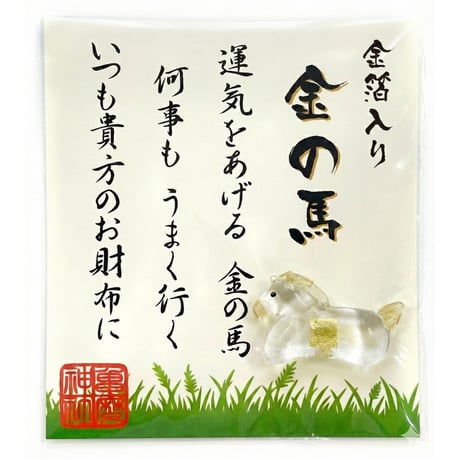 緑風荘