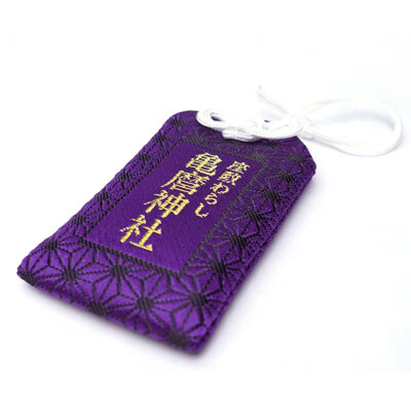 亀麿神社 御守り（紫） | 緑風荘