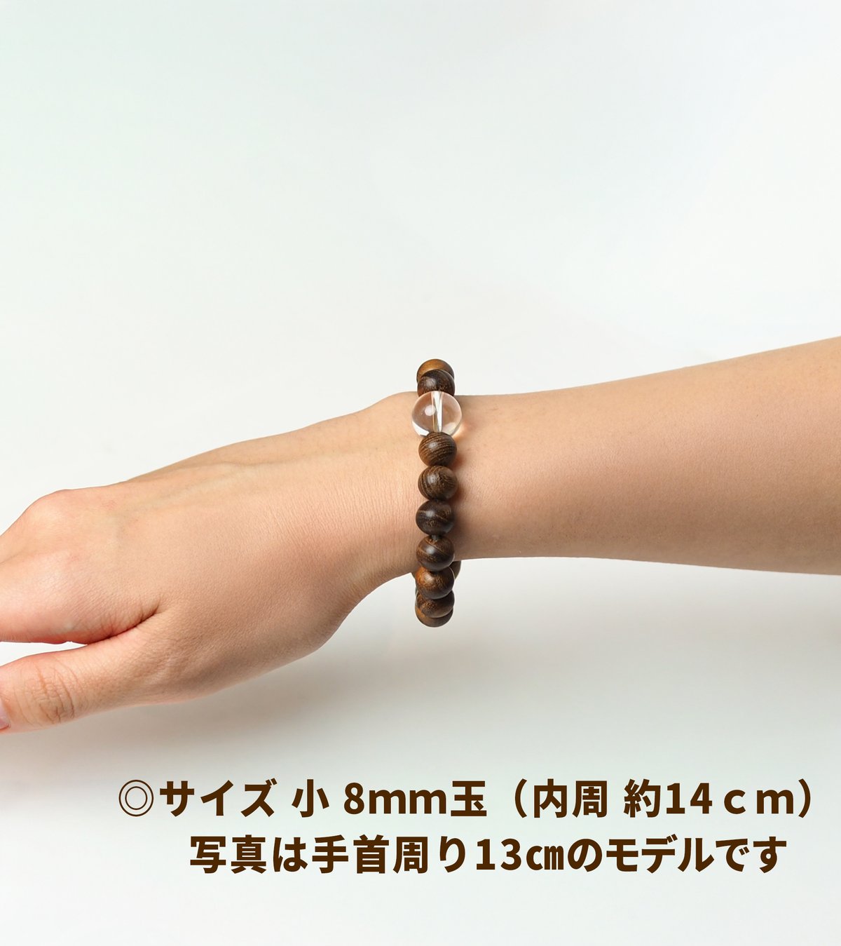 天然木 ブレスレット 直径16mm 【公式通販】