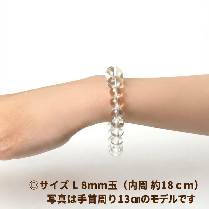 家紋入り天然水晶ブレスレット 8mm(水晶さざれ付） | 緑風荘