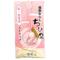 座敷わらし ちび麿ストラップ（美・恋愛運）
