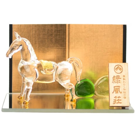 馬の置物 縁起物 座敷わらしパワー 緑風荘