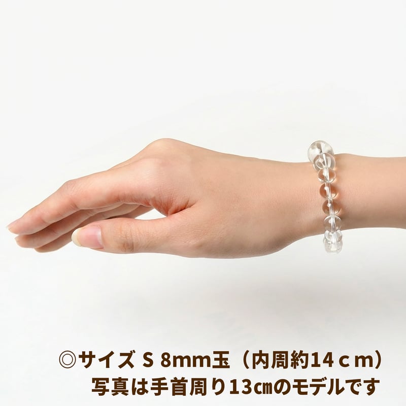 家紋入り天然水晶ブレスレット 8mm(水晶さざれ付） | 緑風荘