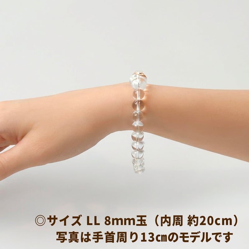 家紋入り天然水晶ブレスレット 8mm(水晶さざれ付） | 緑風荘