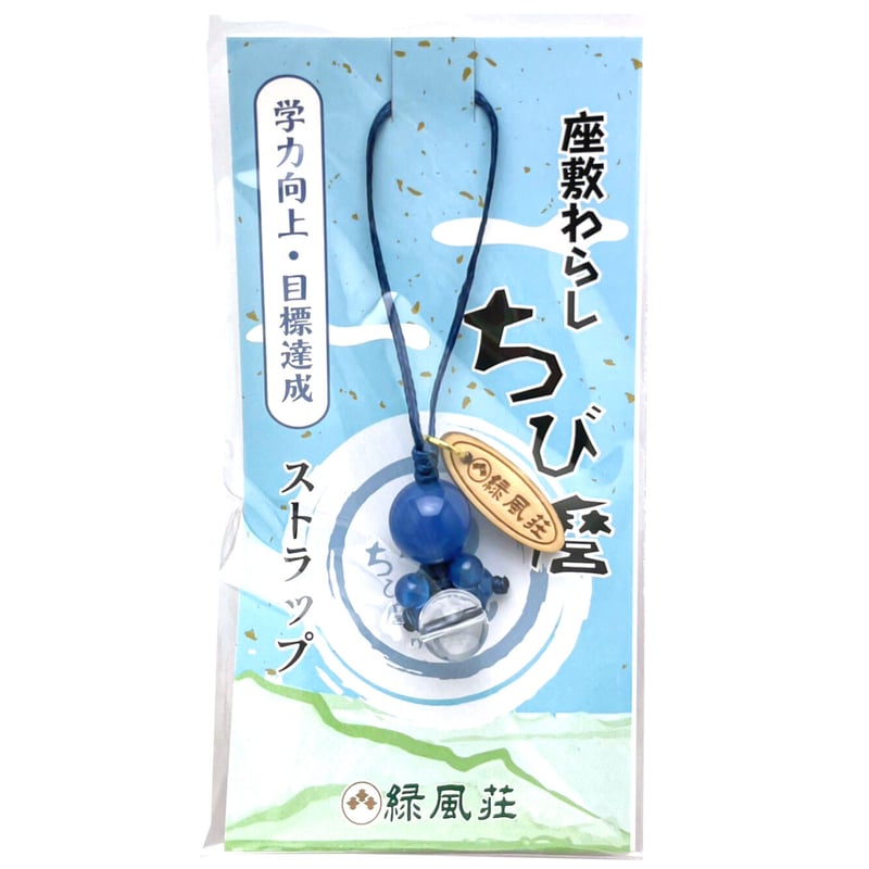 honuu 正規品Stringting 目玉焼きストラップ♡セレブ愛用 座敷わらし ちび麿ストラップ（学力向上・目標達成） | 緑風荘