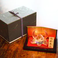 幸せの開運 サンキャッチャー 金運上昇 | 緑風荘