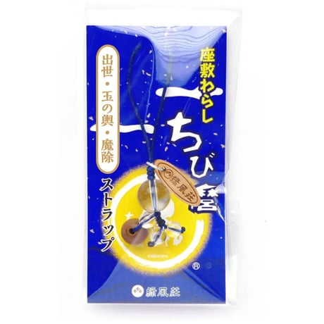緑風荘 緑風荘