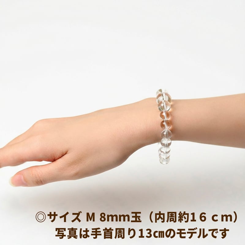 家紋入り天然水晶ブレスレット 8mm(水晶さざれ付） | 緑風荘