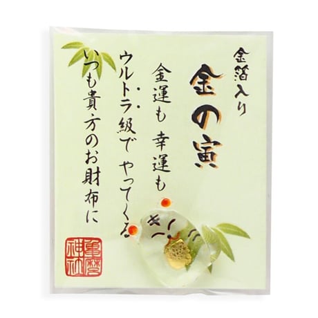 確認画面【幸運】岩手県 緑風荘 写真11枚セット 確認画面【幸運】岩手