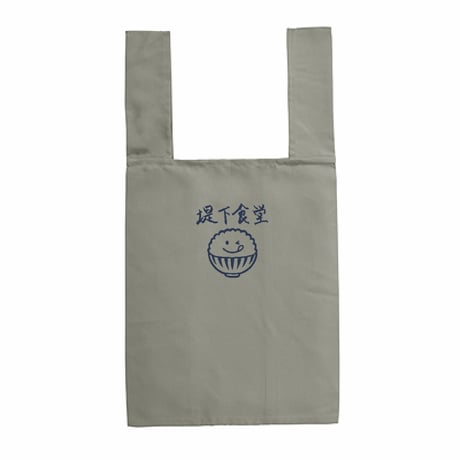 【堤下直筆デザイン】堤下食堂エコバッグ〈グレー〉
