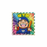 堤下敦キラキラステッカー【３枚入り】