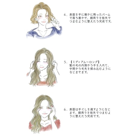 【入荷時期未定】ヘアバーム 【Gentle Gleam/ジェントルグリーム】［40ｇ］