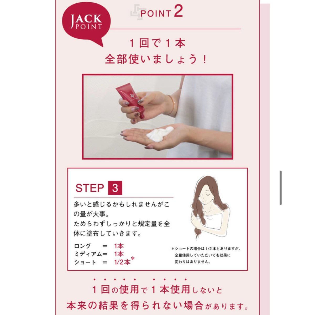 3本セット　新品未使用　シルキージャック　トリートメント　80g シルキージャック 80g | ランダム・インターネット店