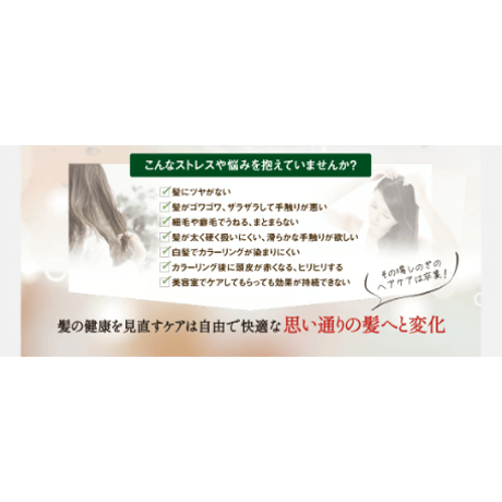 P-UP CREA® マルチウォーター
