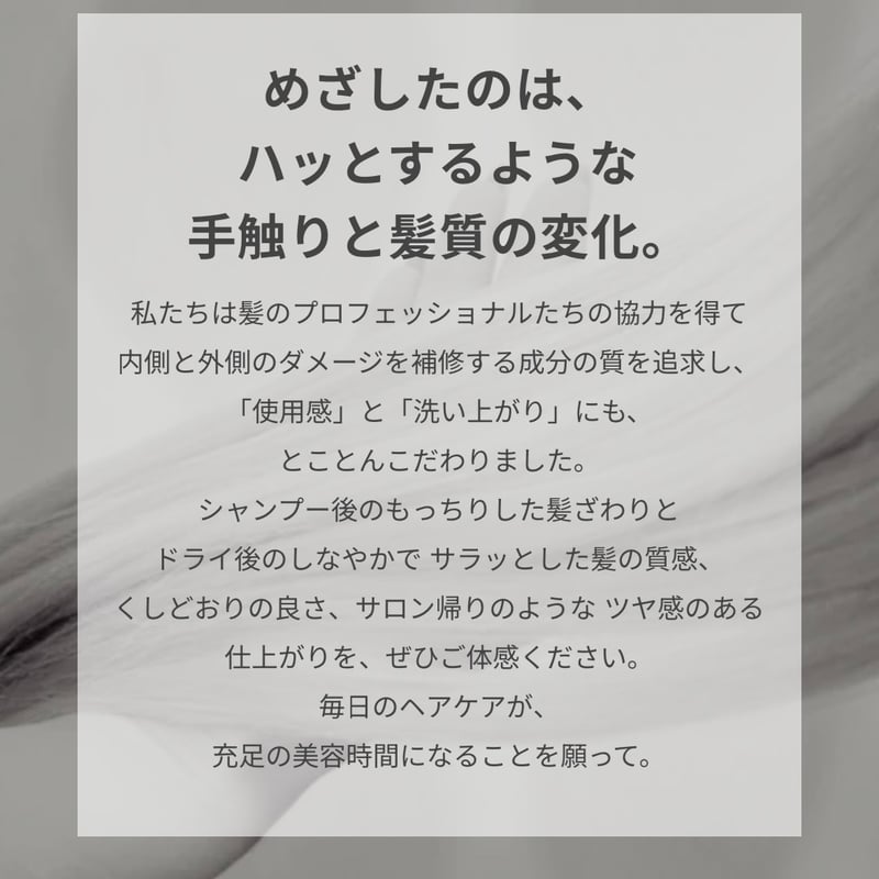 ルビアンロイヤル トリートメント［400ml］ | CHELIN 公式オンラインストア
