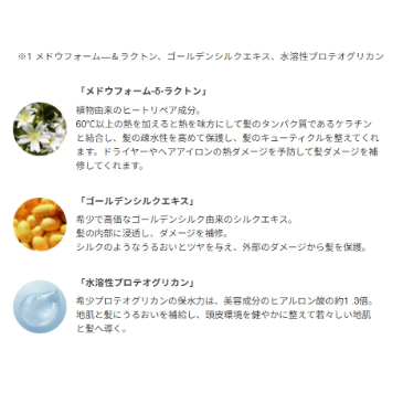 ルビアンロイヤル シャンプー［400ml］ | CHELIN 公式オンラインストア