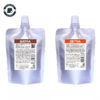 バトラ＆デトラ セット［各80g］