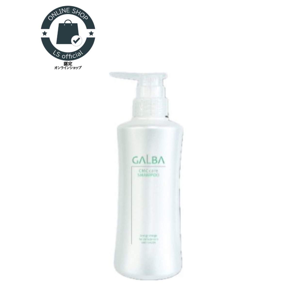 シャンプー GALBA CMC care SHAMPOO fit=scale-down,w=1200