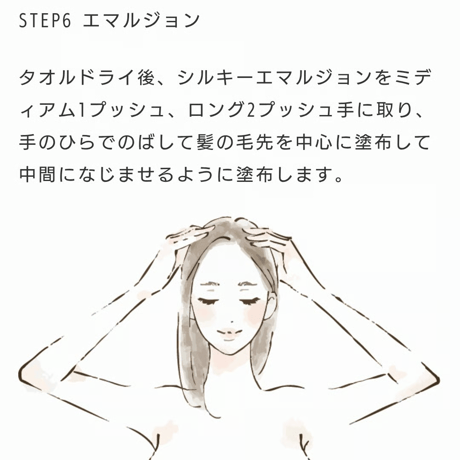 トイトイトーイ シャンプー［1000g］詰替え用