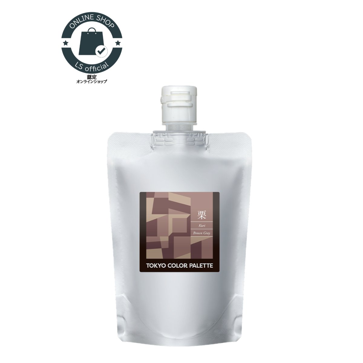 TOKYO COLOR PALETTE / 栗 ［ 180g ］ | CHELIN 公式オンラ