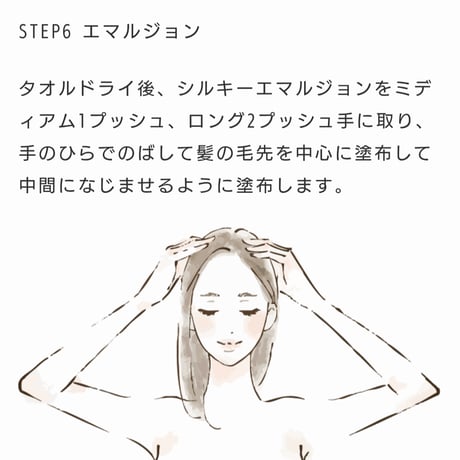 トイトイトーイ シャンプー&トリートメント さらさら セット［各400ml］