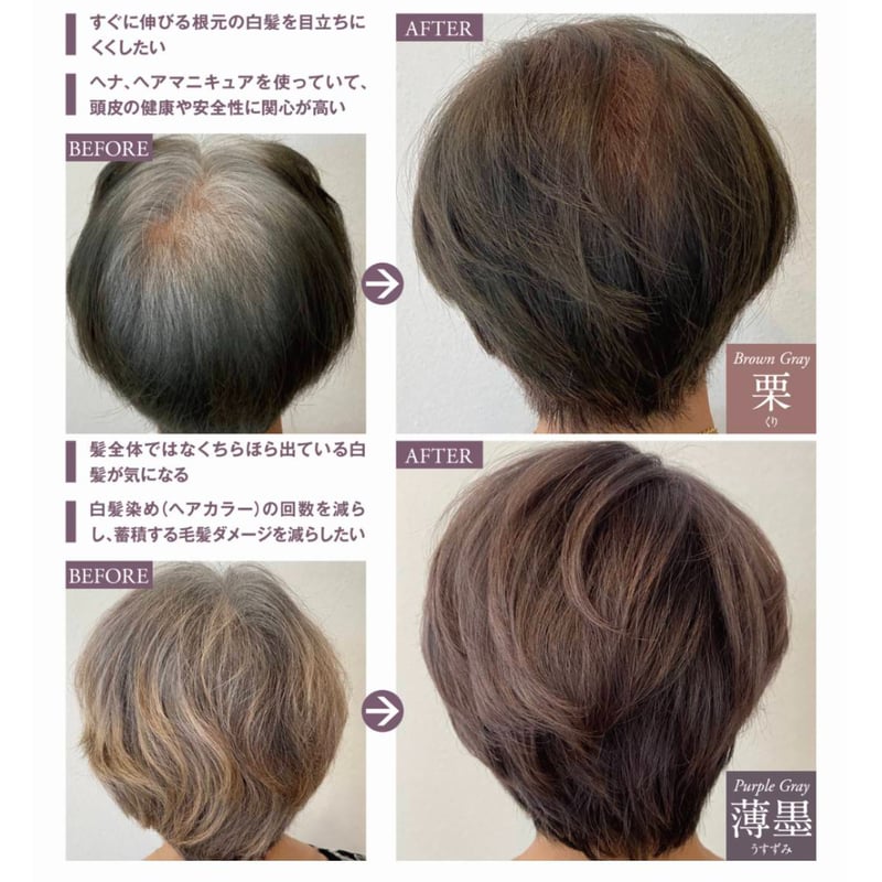 TOKYO COLOR PALETTE / 栗 ［ 180g ］ | CHELIN 公式オンラ