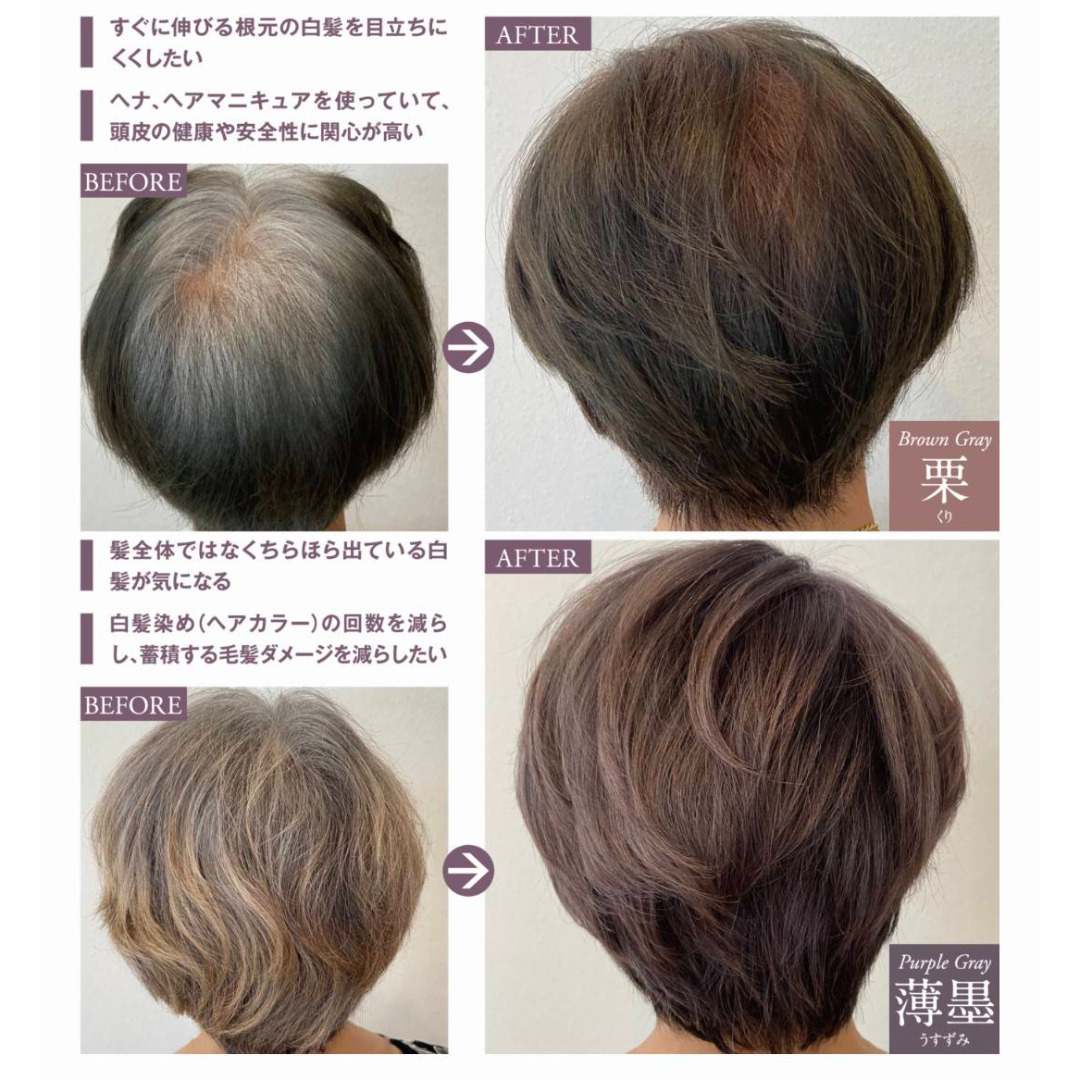 TOKYO COLOR PALETTE / 栗 ［ 180g ］ | CHELIN 公式オンラ