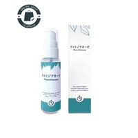 フィトジアネーゼ［30ml］