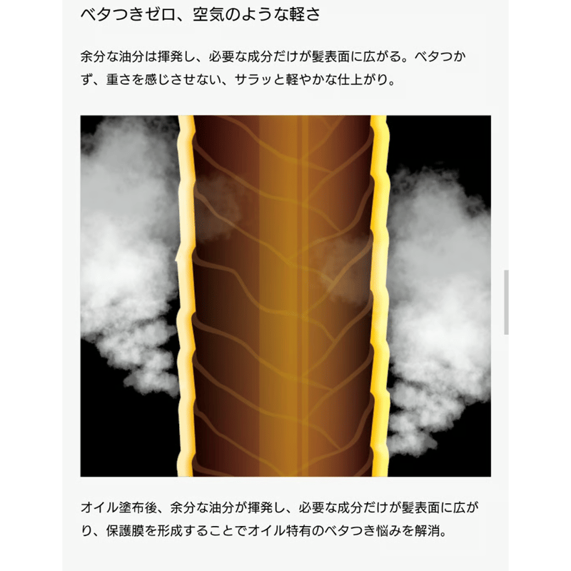 10/7新発売 】リケラオイル［100ml］ | CHELIN 公式オンラインストア