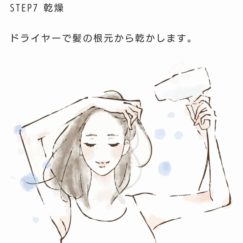 トイトイトーイ シルキーエマルジョン［150ml］ | CHELIN 公式