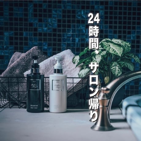 【9月下旬入荷予定】ルビアンロイヤル シャンプー［400ml］
