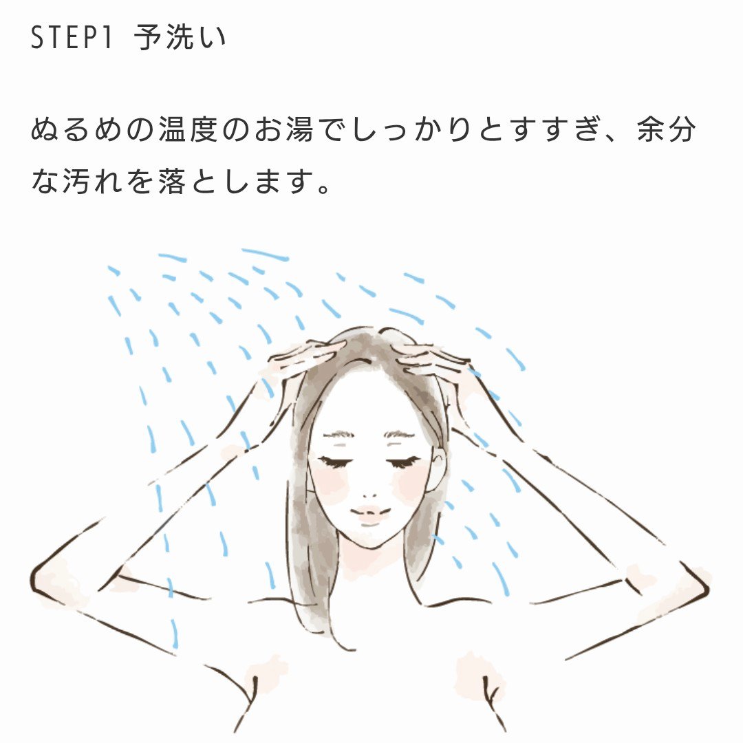 トイトイトーイ シルキーエマルジョン［150ml］ | CHELIN 公式