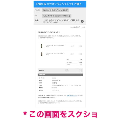 数量限定 (不定期解放)