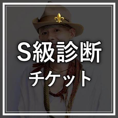 ITEM | CHELIN 公式オンラインストア