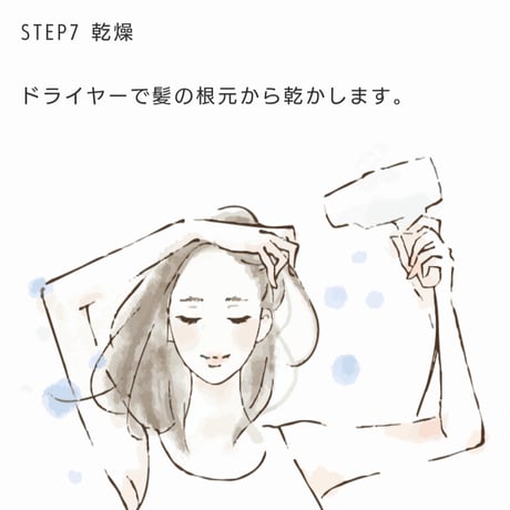 トイトイトーイ シャンプー&トリートメント さらさら セット［各400ml］