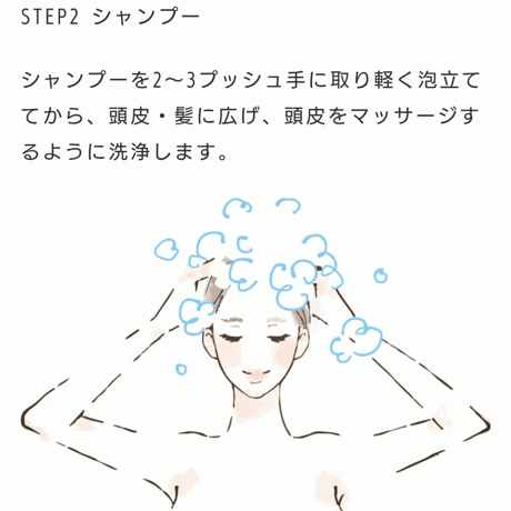 トイトイトーイ シャンプー［1000g］詰替え用