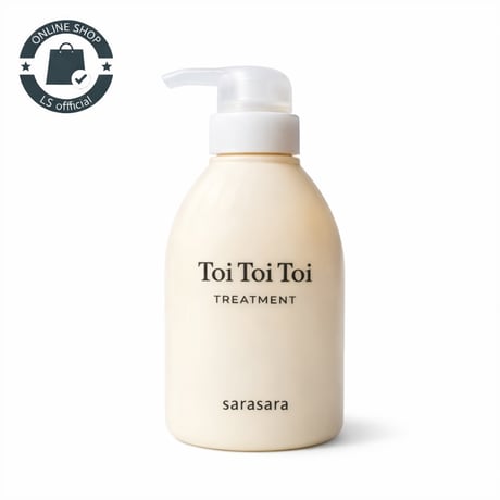 CATEGORY トリートメント | CHELIN 公式オンラインストア