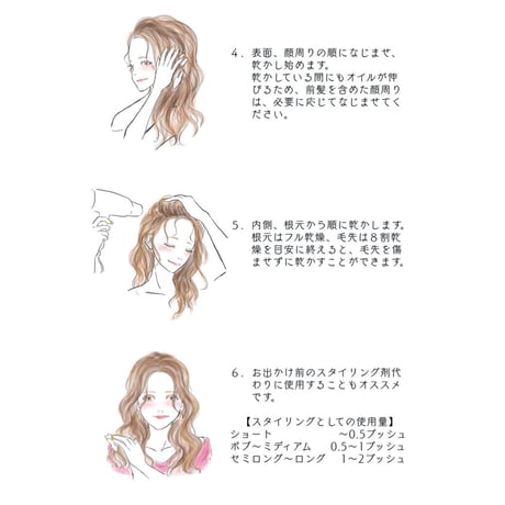【再入荷】ヘアオイル 【Gentle Glitter/ジェントルグリッター】［40ml］