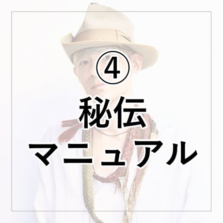 7月販売日(1日､11日､21日/19：30～販売開始/各日限定5枚)  (完売の際は再販までお待ち下さい)