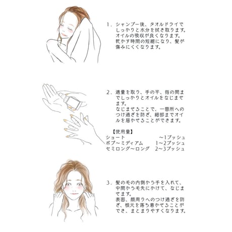 【再入荷】ヘアオイル 【Gentle Glitter/ジェントルグリッター】［40ml］