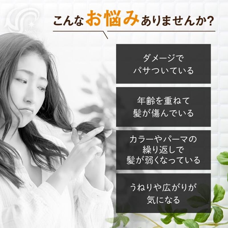 トイトイトーイ シャンプー&トリートメント セット［各400ml