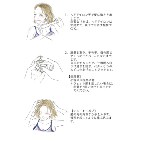 【入荷時期未定】ヘアバーム 【Gentle Gleam/ジェントルグリーム】［40ｇ］