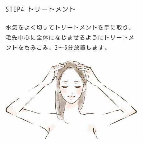トイトイトーイ シャンプー&トリートメント さらさら セット［各400ml］