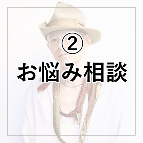 7月販売日(1日､11日､21日/19：30～販売開始/各日限定5枚)  (完売の際は再販までお待ち下さい)