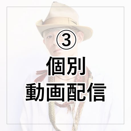 7月販売日(1日､11日､21日/19：30～販売開始/各日限定5枚)  (完売の際は再販までお待ち下さい)